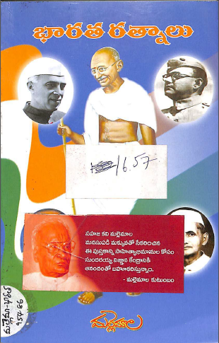 Cover Page