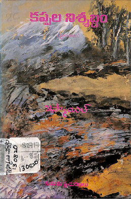 Cover Page