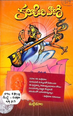 Cover Page