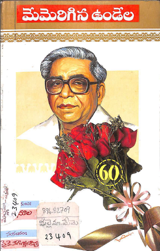 Cover Page