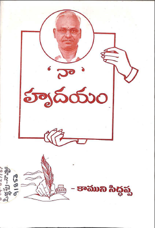 Cover Page