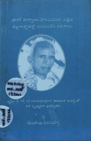 Cover Page