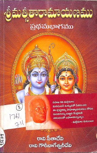 Cover Page