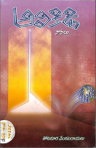 Cover Page