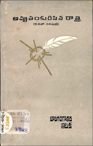 Cover Page