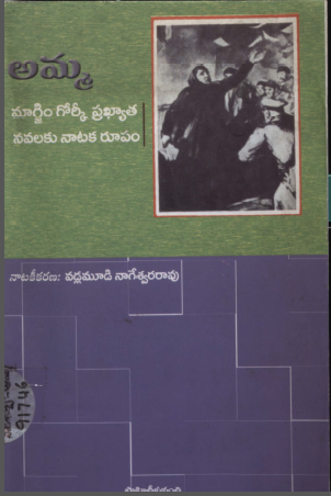 Cover Page