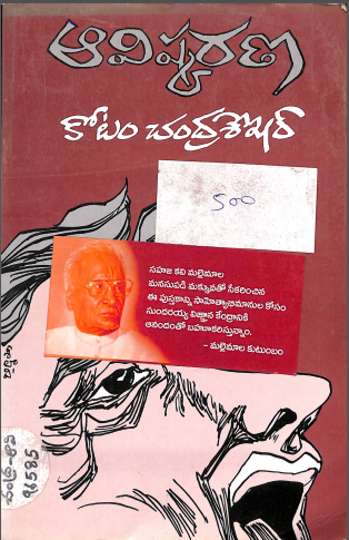 Cover Page