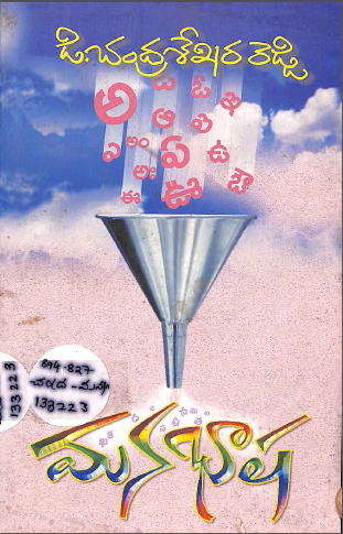 Cover Page