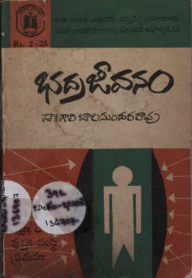Cover Page