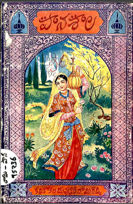 Cover Page