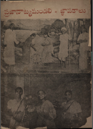 Cover Page