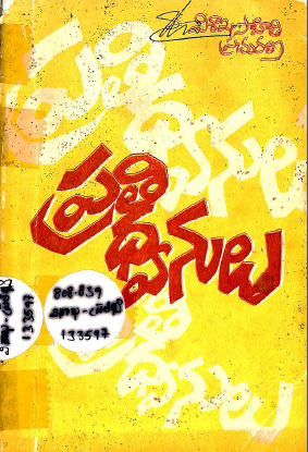 Cover Page