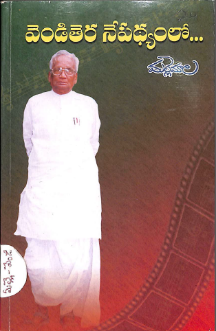 Cover Page