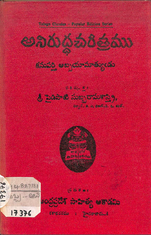 Cover Page