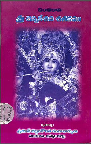 Cover Page