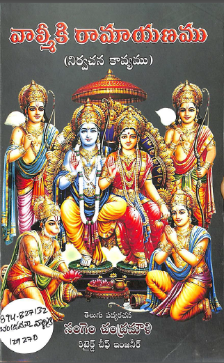 Cover Page