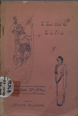 Cover Page