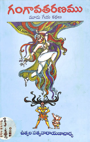 Cover Page