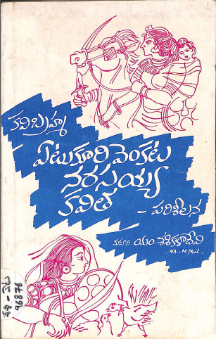 Cover Page