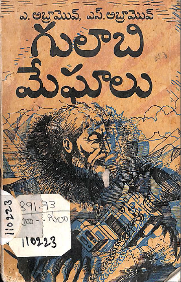Cover Page