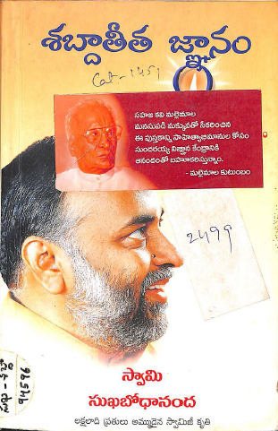 Cover Page