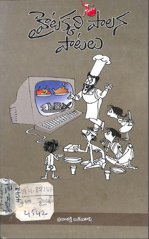 Cover Page