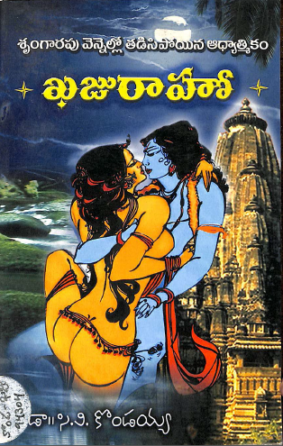 Cover Page