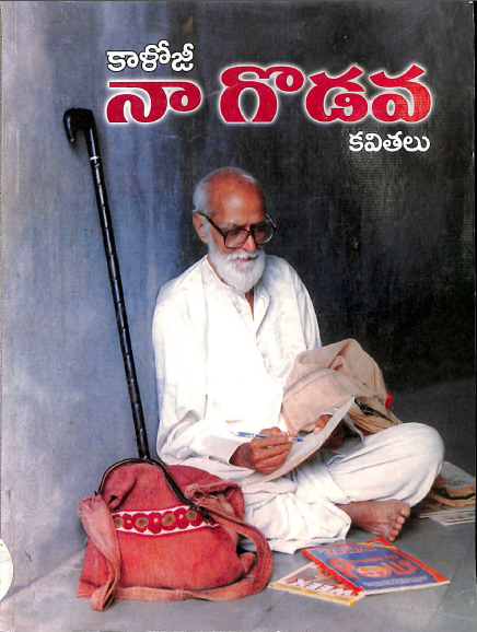 Cover Page