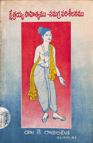 Cover Page