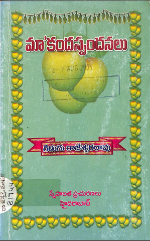 Cover Page