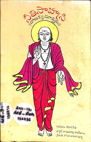 Cover Page