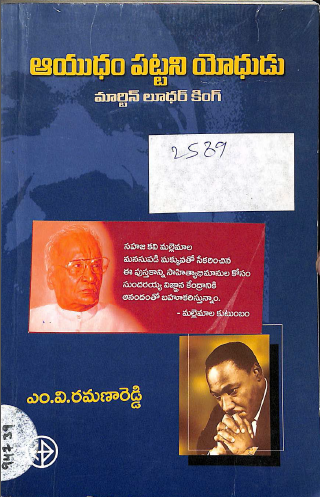 Cover Page
