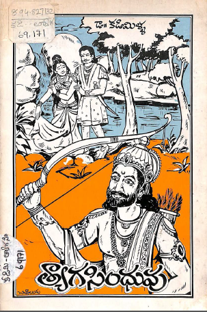 Cover Page