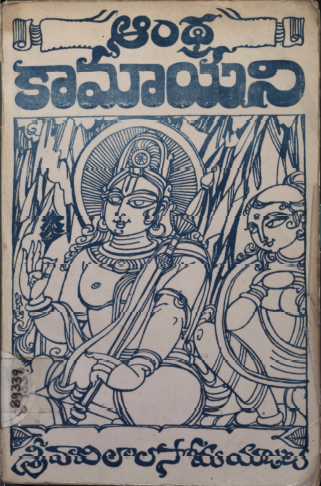 Cover Page