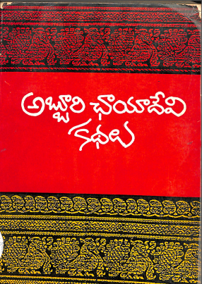 Cover Page