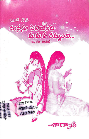 Cover Page
