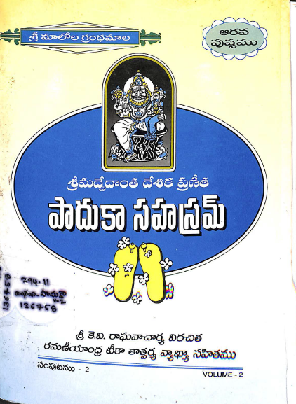 Cover Page