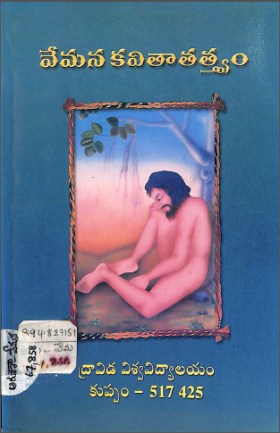 Cover Page