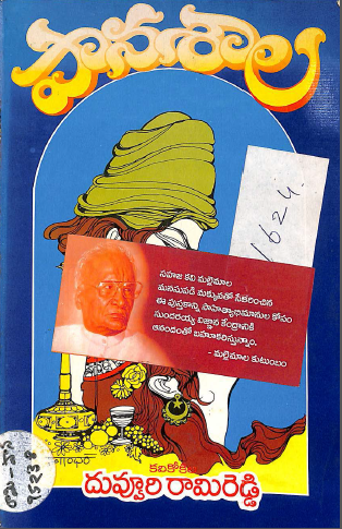Cover Page