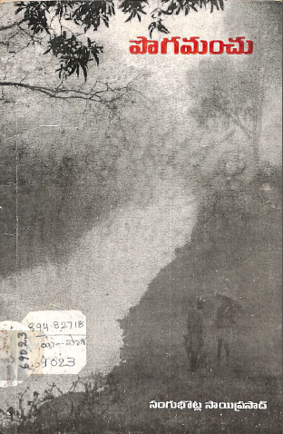Cover Page
