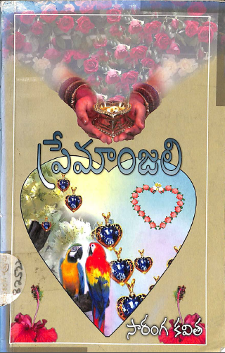 Cover Page