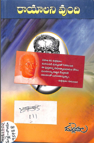 Cover Page