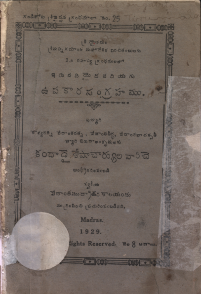 cover page
