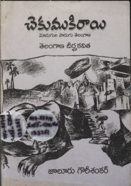 cover page