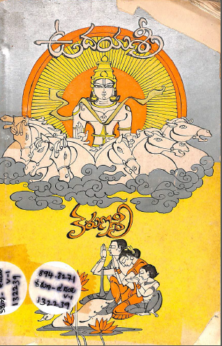 Cover Page