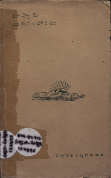 cover page