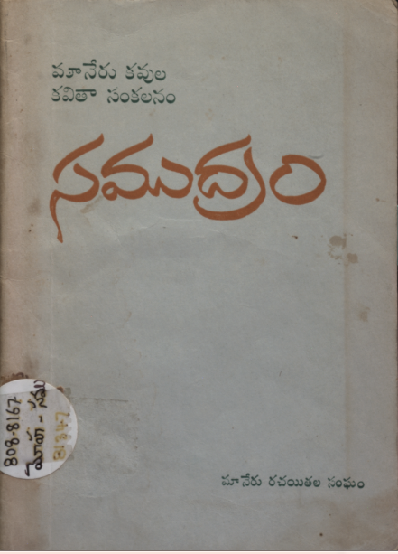 cover page