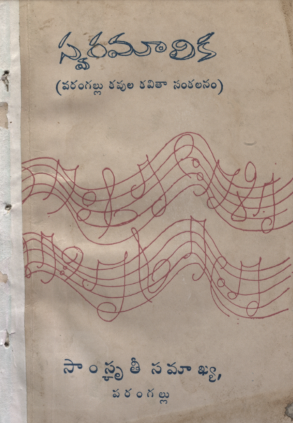 cover page