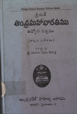 Cover Page