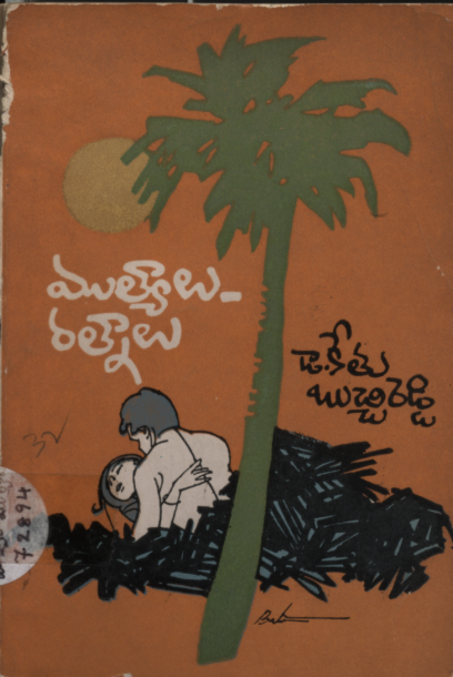 cover page